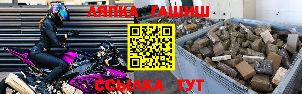 ГАШ убойный Россошь