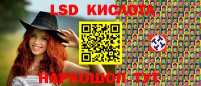 ГАЛЛЮЦИНОГЕННЫЕ ГРИБЫ Бугуруслан