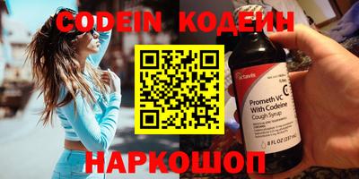 ПСИЛОЦИБИНОВЫЕ ГРИБЫ Будённовск