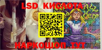 ГАЛЛЮЦИНОГЕННЫЕ ГРИБЫ Бугуруслан