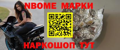 ПСИЛОЦИБИНОВЫЕ ГРИБЫ Будённовск