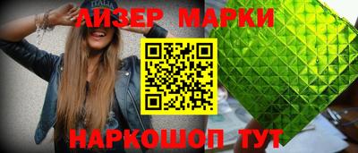 гидра Бузулук