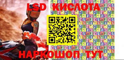 ГАЛЛЮЦИНОГЕННЫЕ ГРИБЫ Бугуруслан