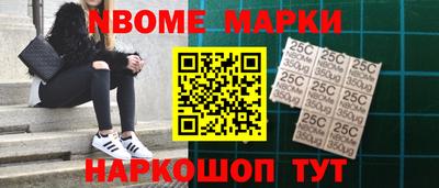 ПСИЛОЦИБИНОВЫЕ ГРИБЫ Будённовск