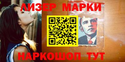 ПСИЛОЦИБИНОВЫЕ ГРИБЫ Будённовск