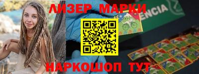 ПСИЛОЦИБИНОВЫЕ ГРИБЫ Будённовск