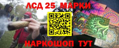 гидра Бузулук