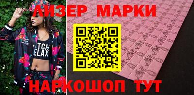 ПСИЛОЦИБИНОВЫЕ ГРИБЫ Будённовск