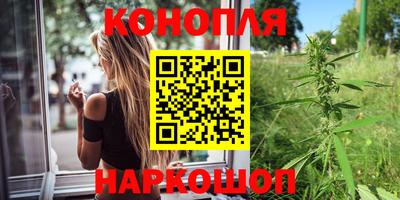 ГАЛЛЮЦИНОГЕННЫЕ ГРИБЫ Бугуруслан