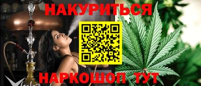 ПСИЛОЦИБИНОВЫЕ ГРИБЫ Будённовск