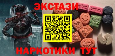 шишки Владивосток
