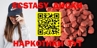 гидра Бузулук