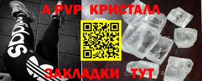 гидра Бузулук