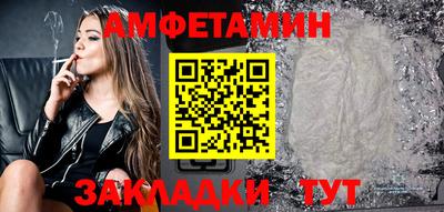 ПСИЛОЦИБИНОВЫЕ ГРИБЫ Будённовск