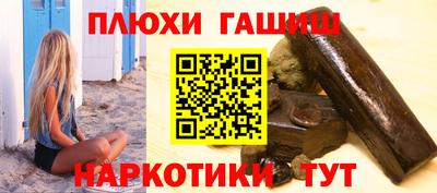 гидра Бузулук