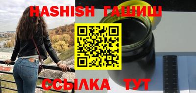 гидра Бузулук