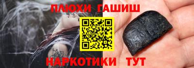 ПСИЛОЦИБИНОВЫЕ ГРИБЫ Будённовск