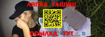 ПСИЛОЦИБИНОВЫЕ ГРИБЫ Будённовск