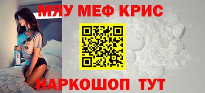 ПСИЛОЦИБИНОВЫЕ ГРИБЫ Будённовск
