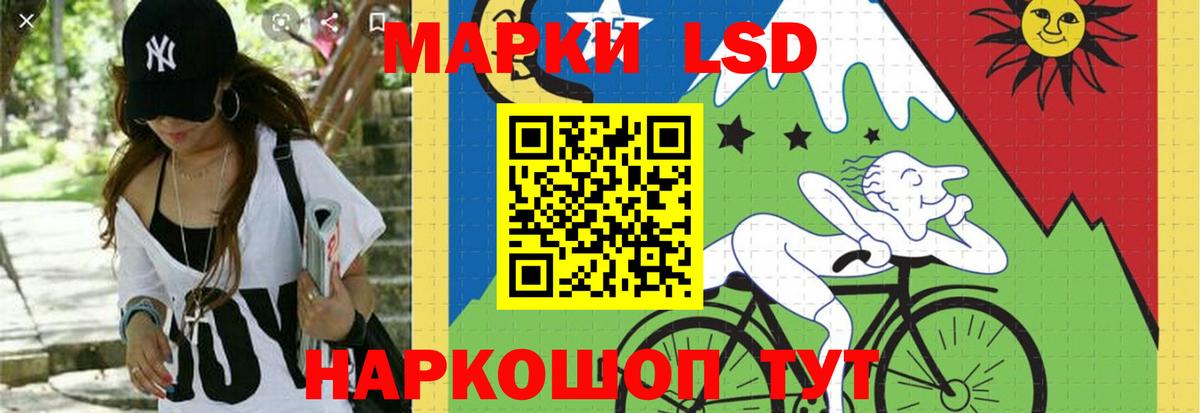 Россошь  Лсд 25 экстази кислота  Вход с VPN  Лсд 25 экстази кислота 