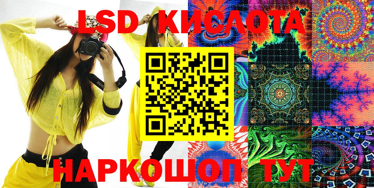 Марки N-bome 1,5мг Россошь
