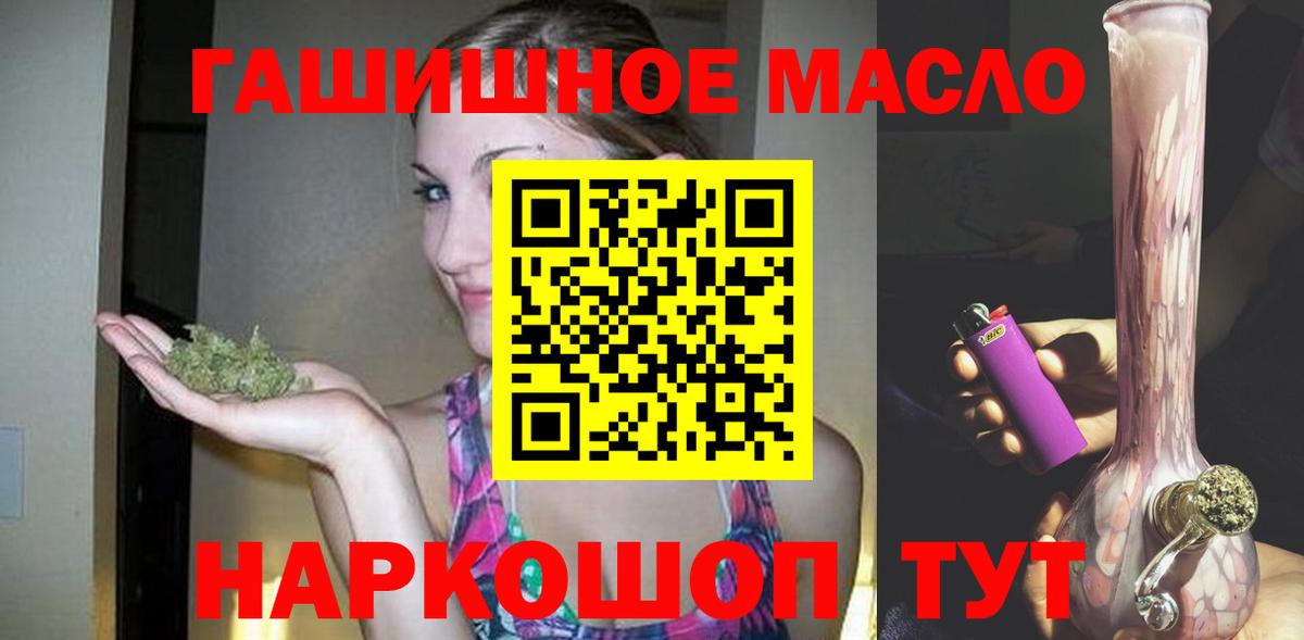 ТГК Wax  Вход с VPN  Россошь 