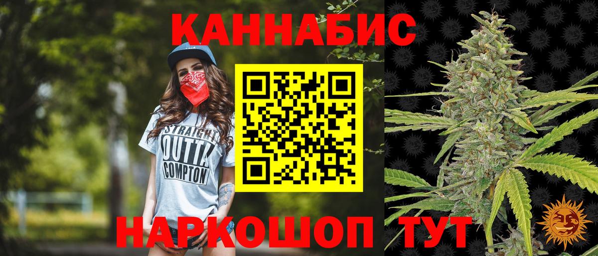Марихуана  ГАШИШ  Вход с VPN  КОКАИН  MDMA  Лсд 25  Россошь  Меф кристаллы 